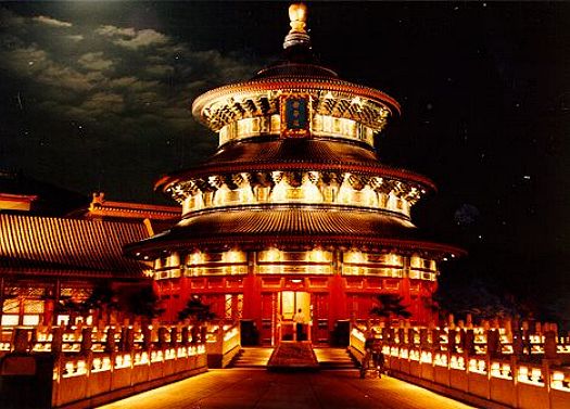 China Exhibit In the World Showcase